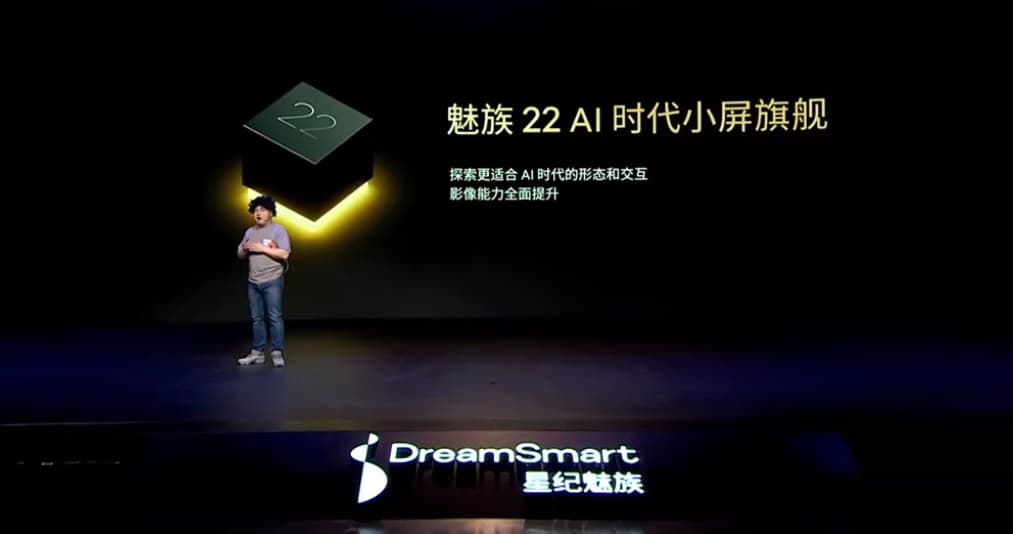 Meizu 22: The Compact AI Flagship Redefining Small-Screen Power This Summer