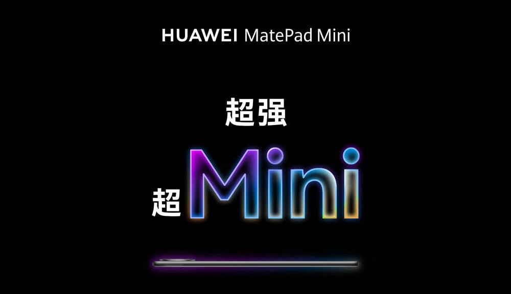 Huawei MatePad Mini Specs Leak: Display, Processor, and Battery Details Revealed
