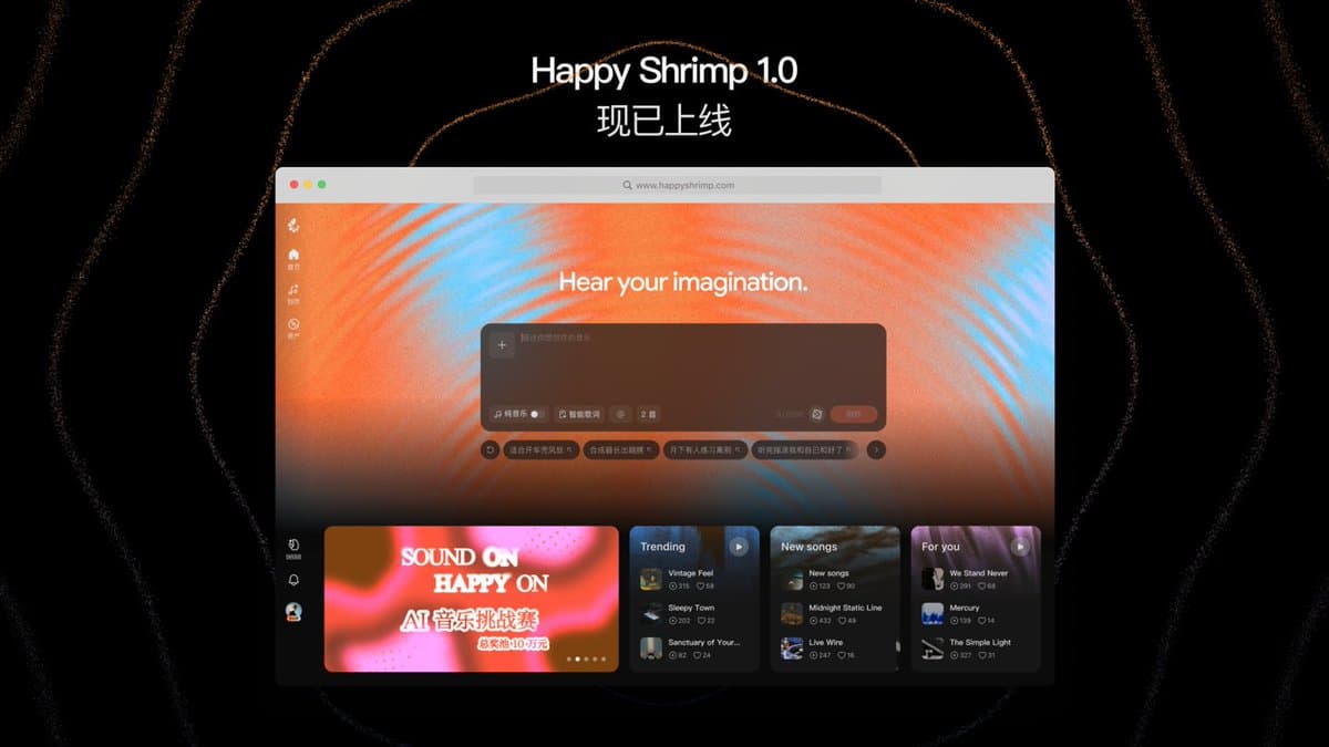 Alibaba Launches AI Music Generation Model in Beta