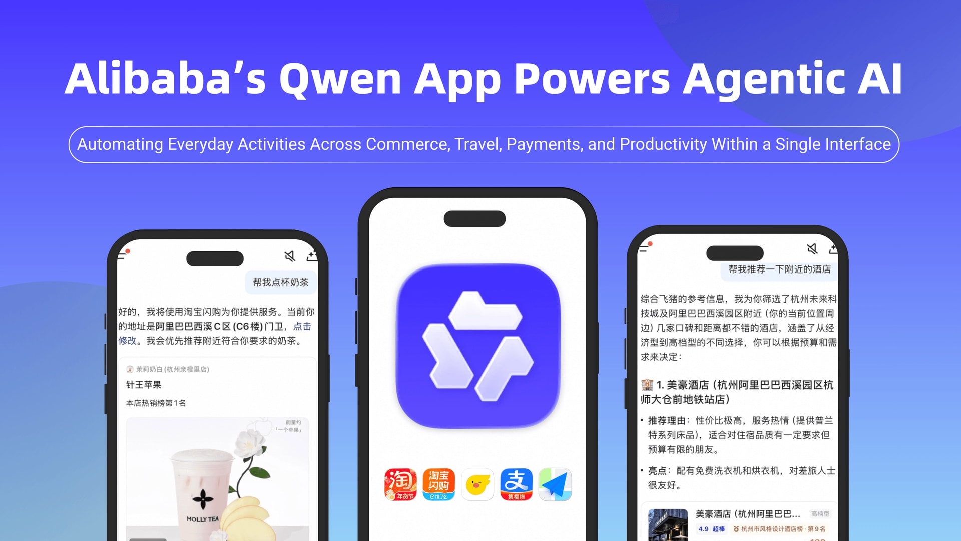 Alibaba Integrates Qwen AI with Taobao and Alipay