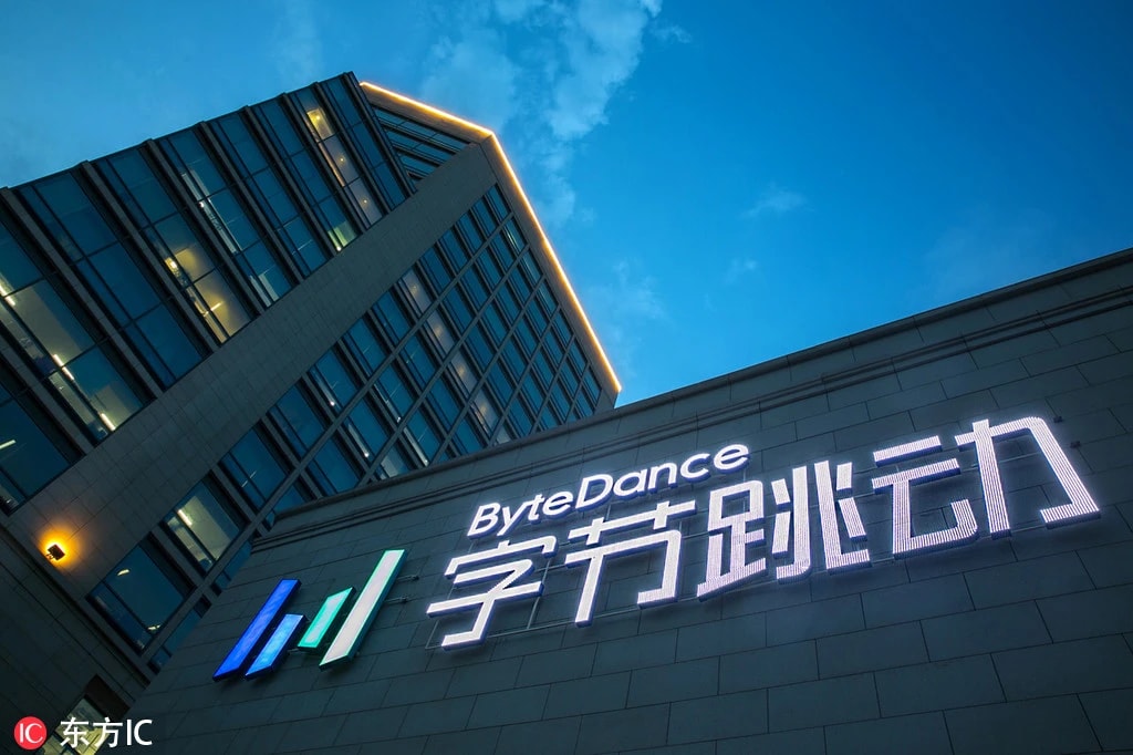 Report: ByteDance Plans $37 Billion Brazil Data Center Complex