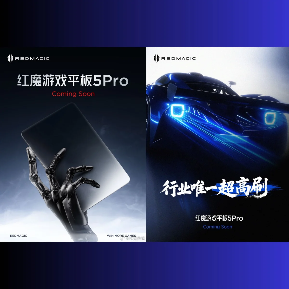 REDMAGIC Gaming Tablet 5 Pro Leaks Reveal Snapdragon 8 Gen 5 And PC Emulation